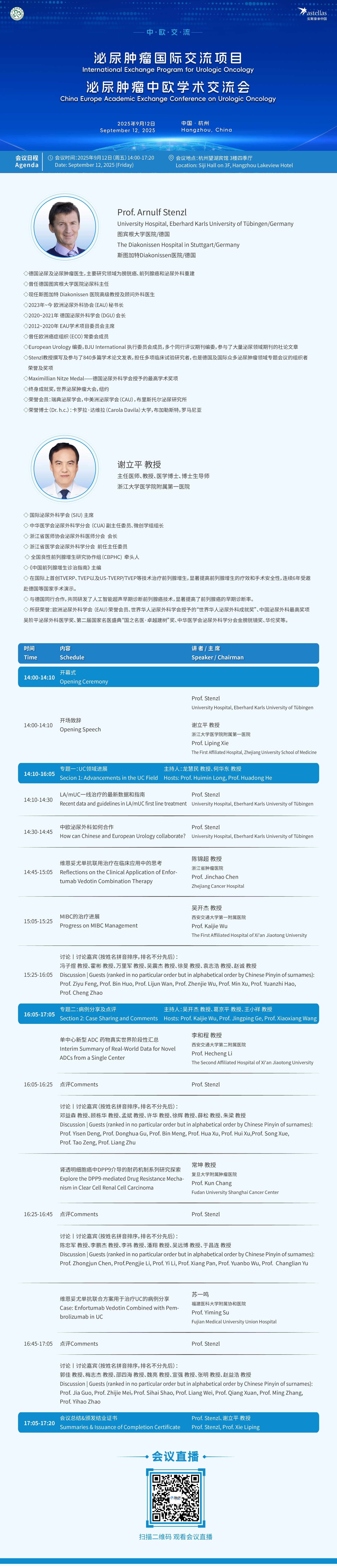 1757641315788978.png 替换海报.png