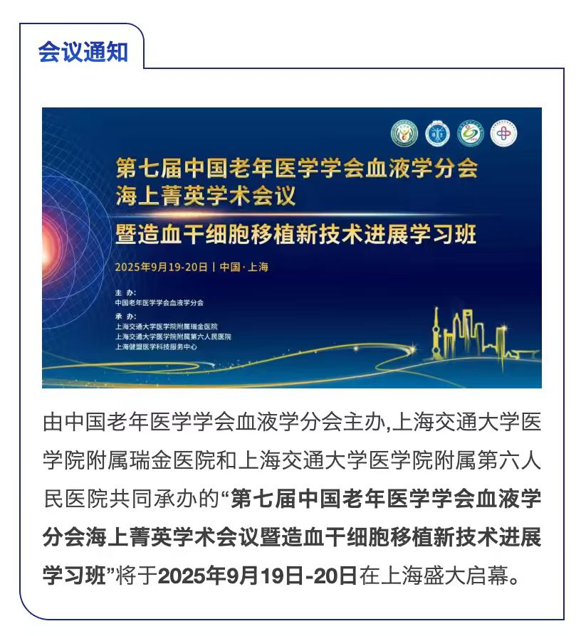 1微信图片_20250918215637_133_513.jpg