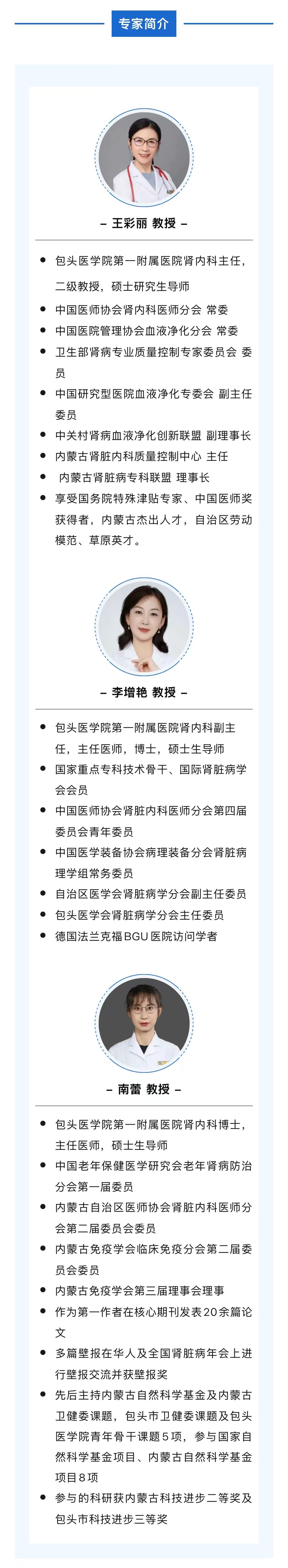 简介.jpg