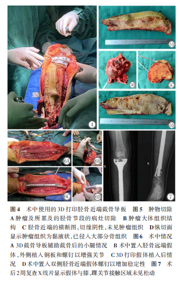 1760667855733399.png 图4.png