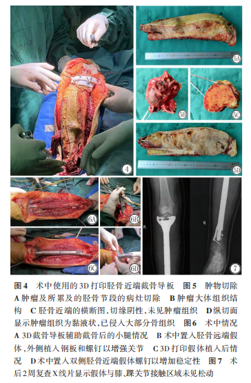 1761630055356001.png 图4.png