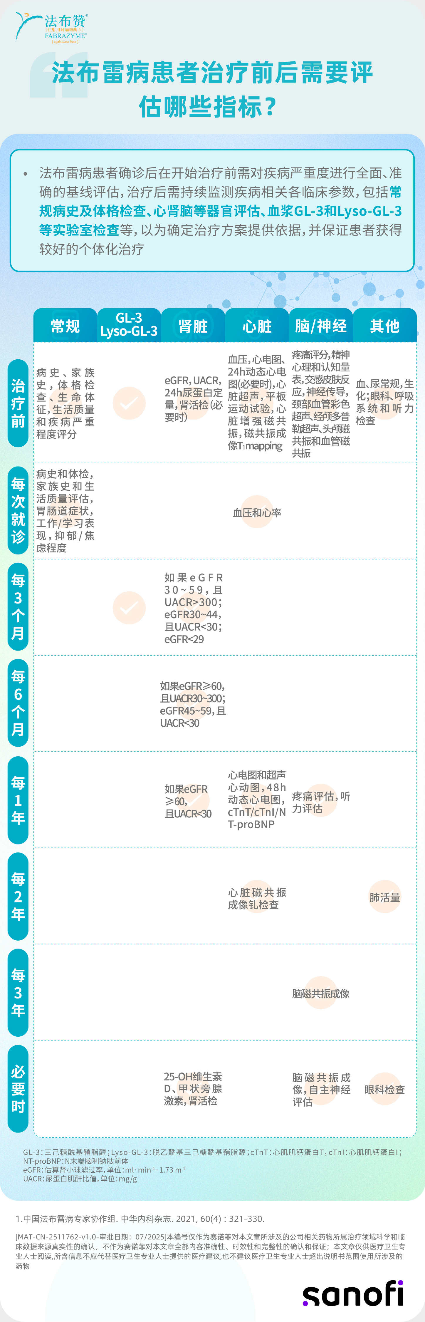稿件附件 (4).png