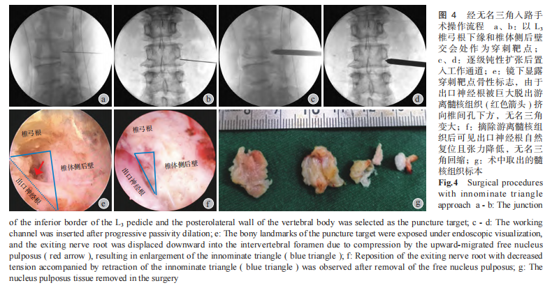 1772614119997923.png 图4.png