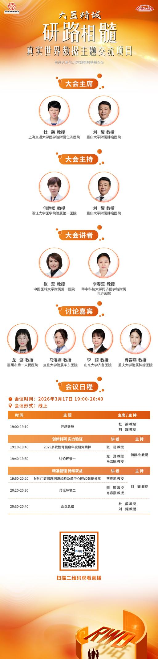 1773043668416655.png 图片9.png