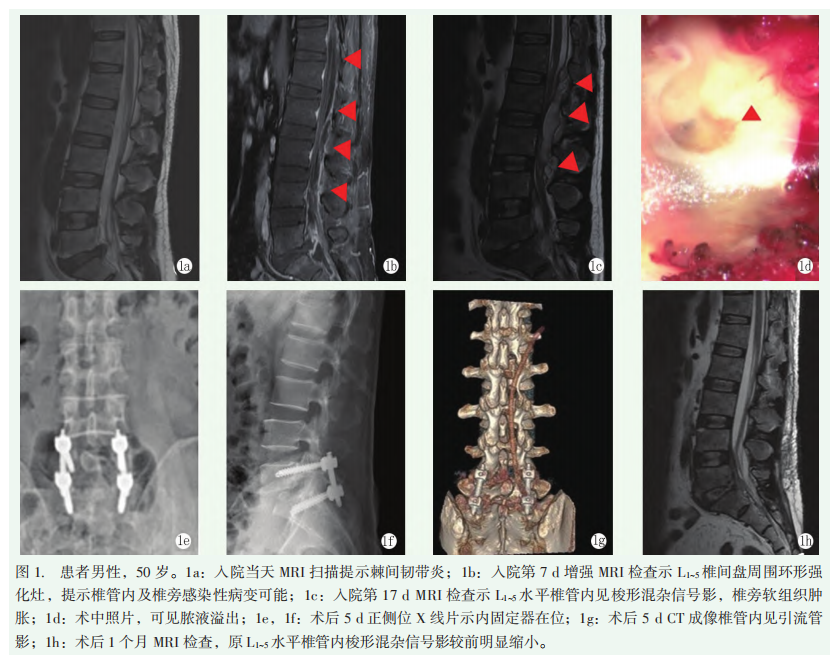 1773734568415828.png 图1.png