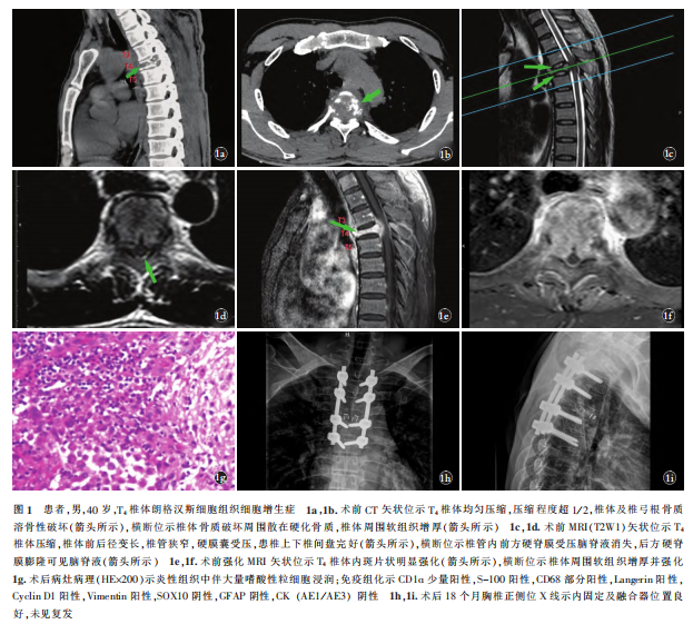 1774330349431642.png 图1.png