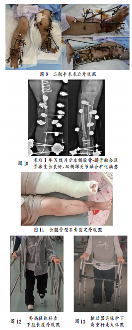 1774416287497141.png 图9.png