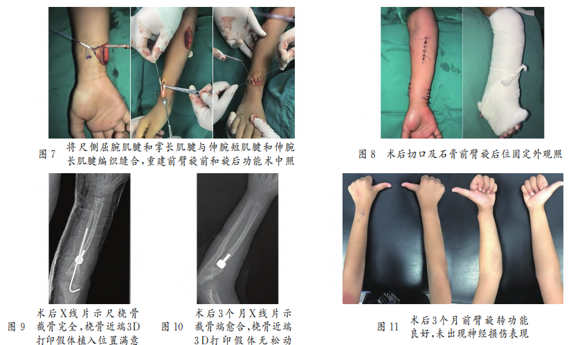 1774488598848424.png 图7.png