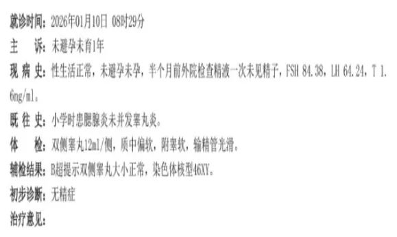 1774838341240231.jpg 1774838341240231.jpg