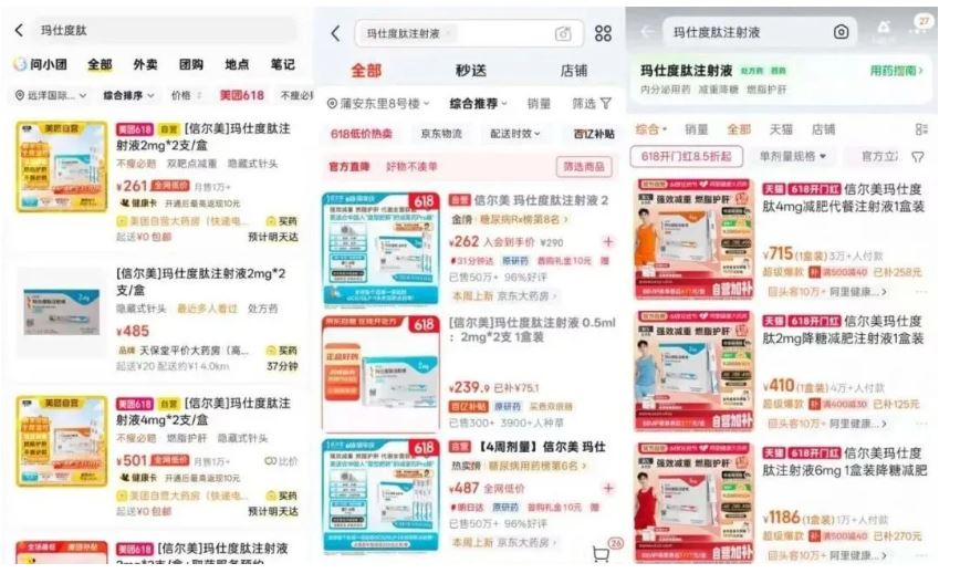 1780625253838270.jpg 捕111获.JPG