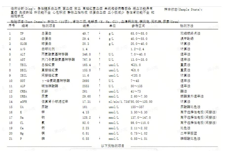 捕111获.JPG