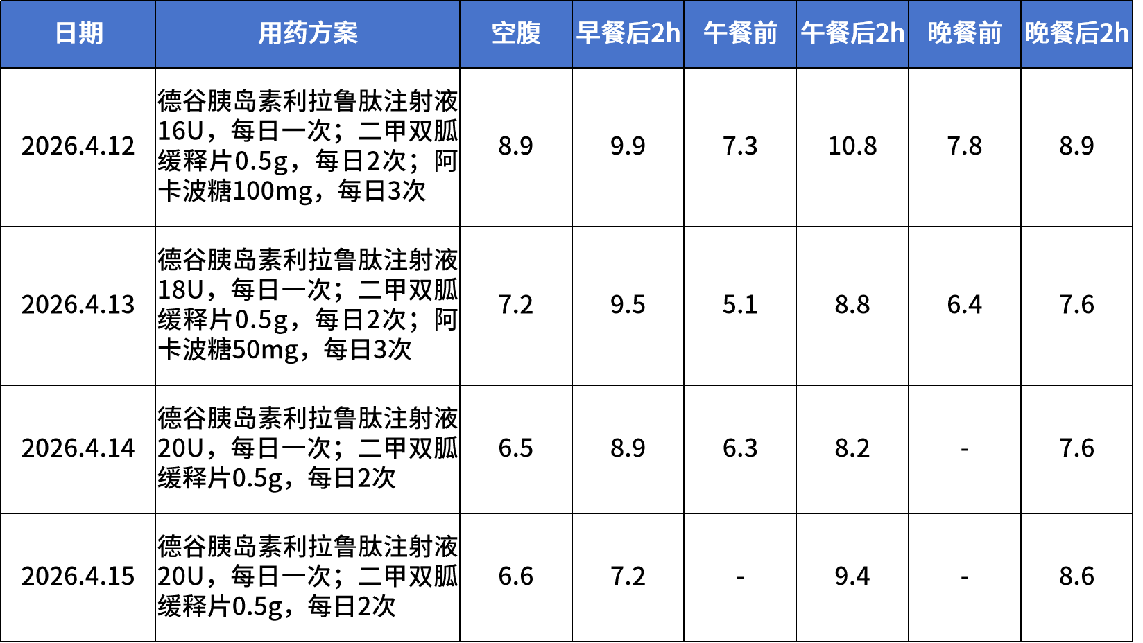 图片4.png